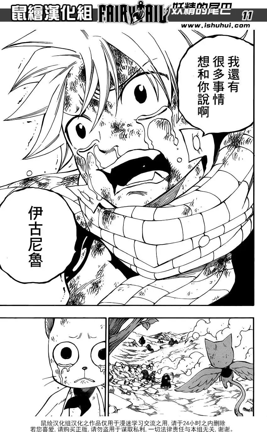 第415回