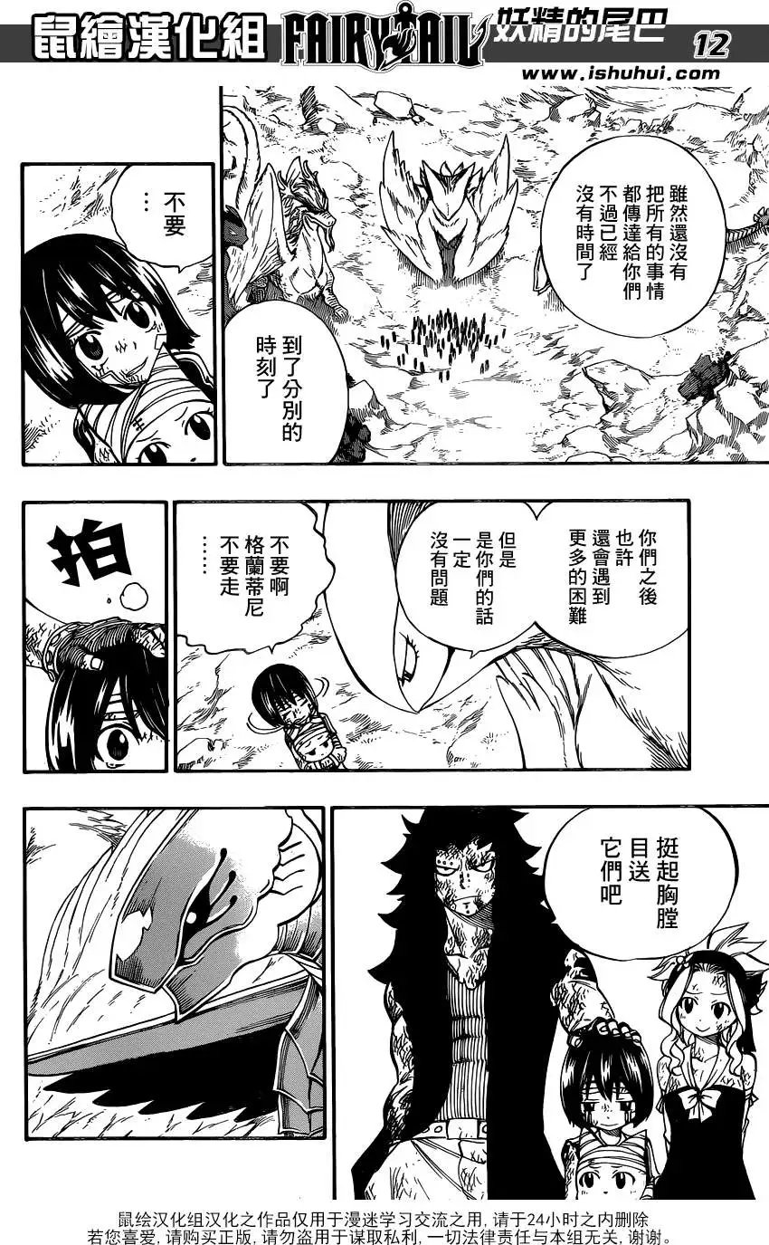 第415回