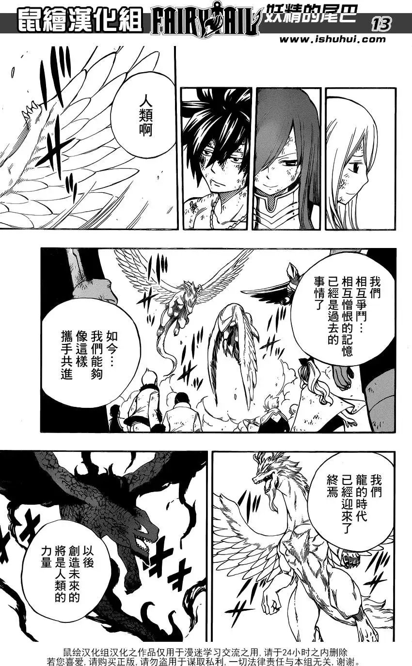 第415回