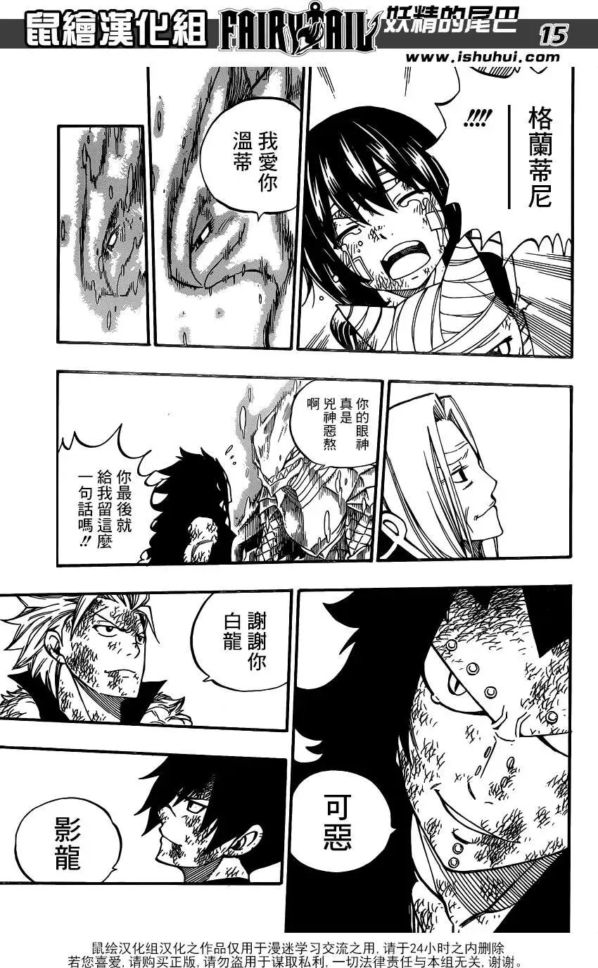 第415回