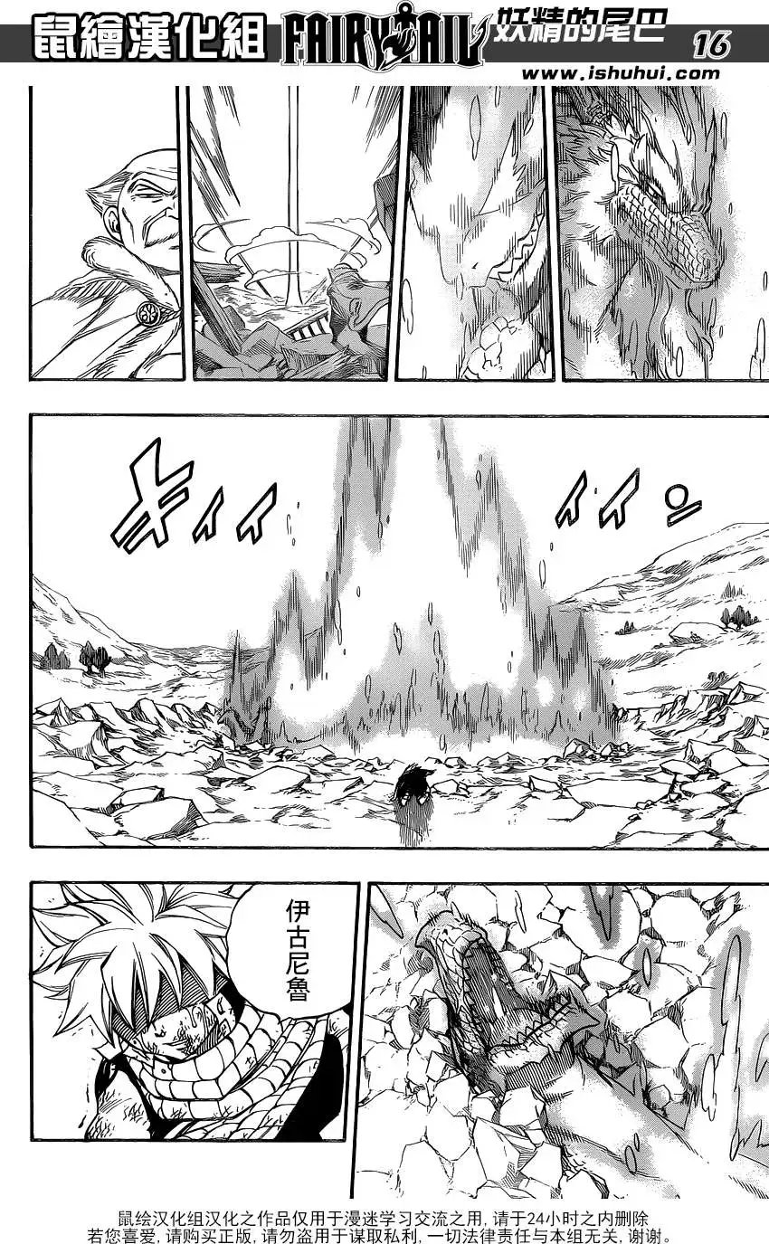 第415回