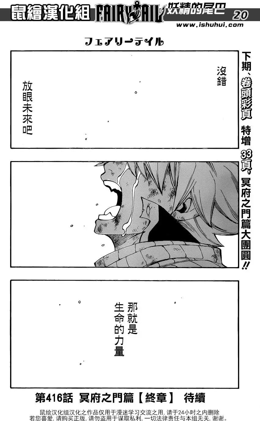 第415回