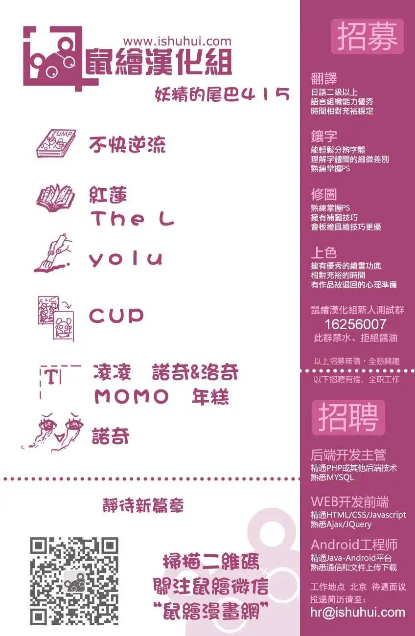 第415回