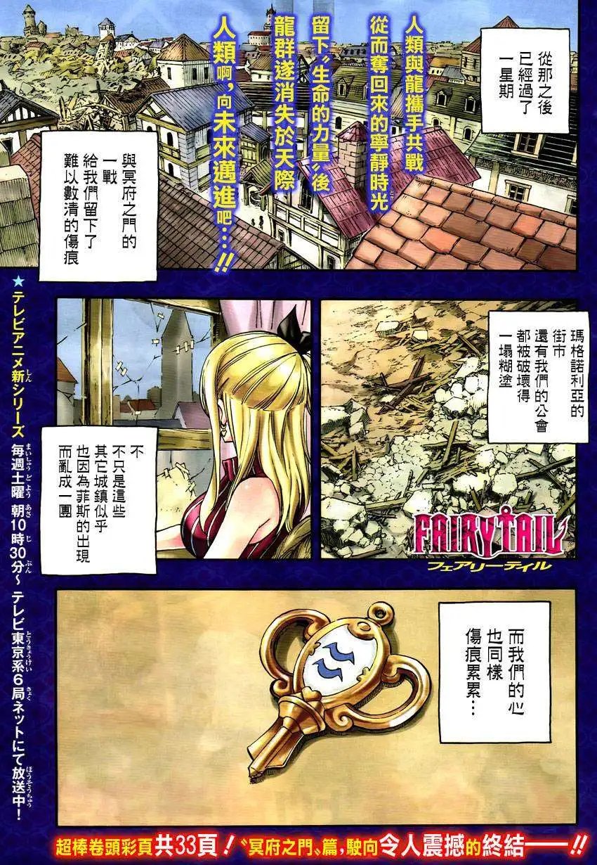 第416回