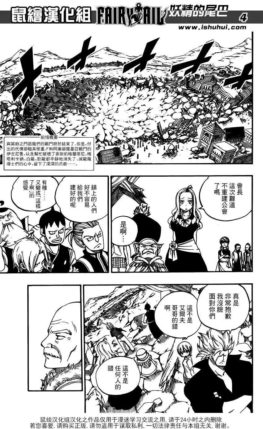 第416回