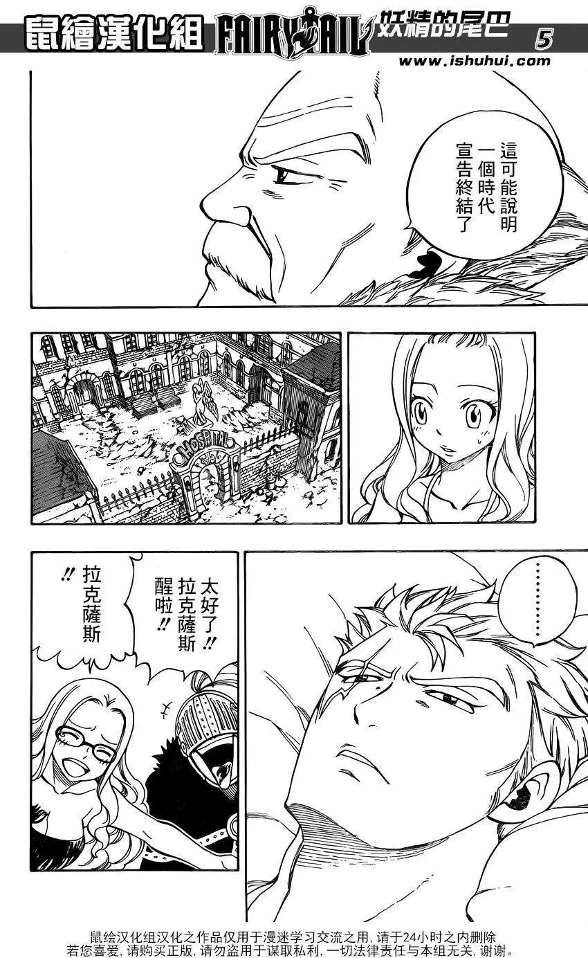 第416回