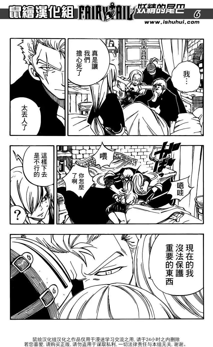 第416回