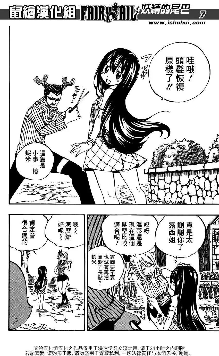 第416回