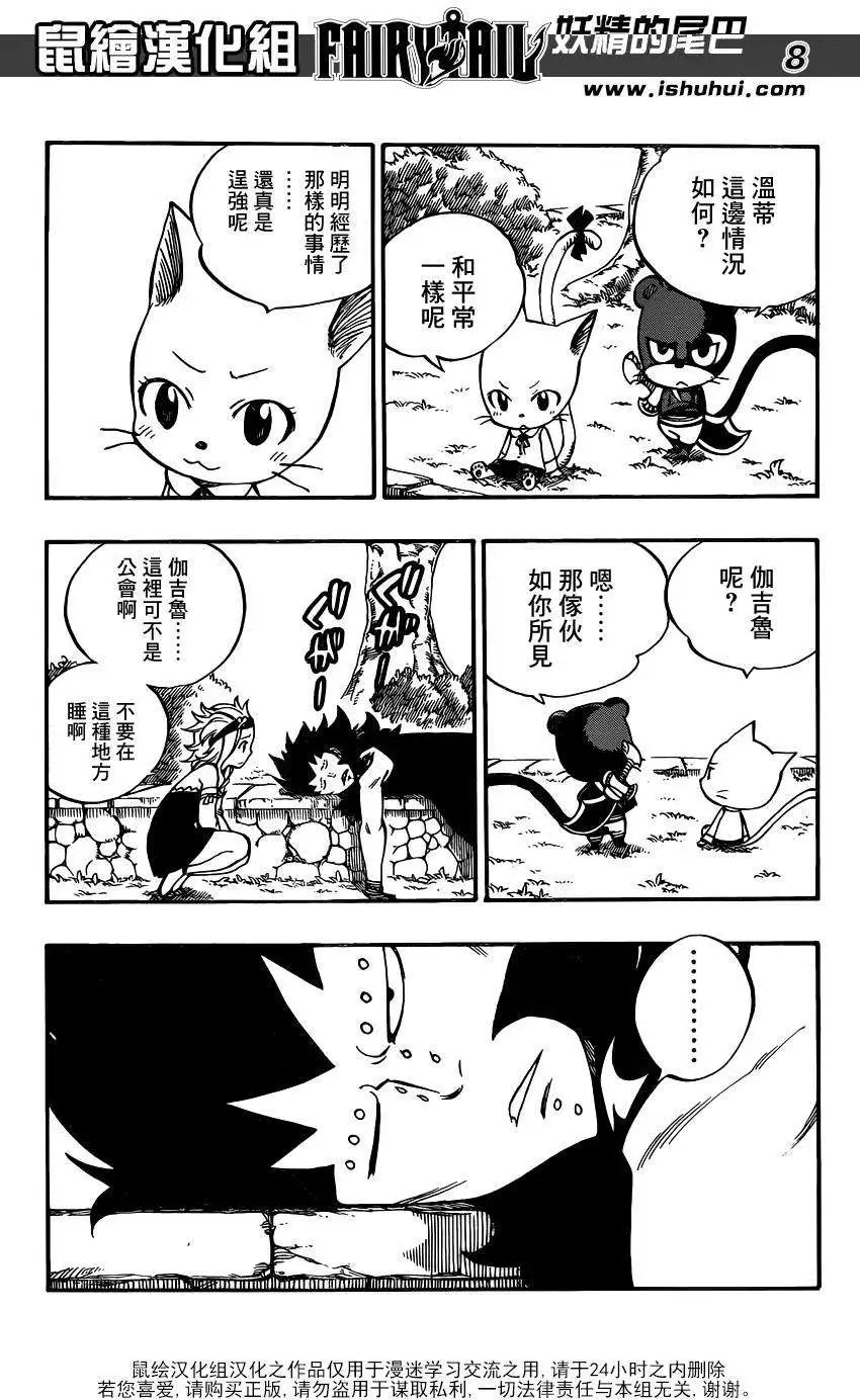 第416回