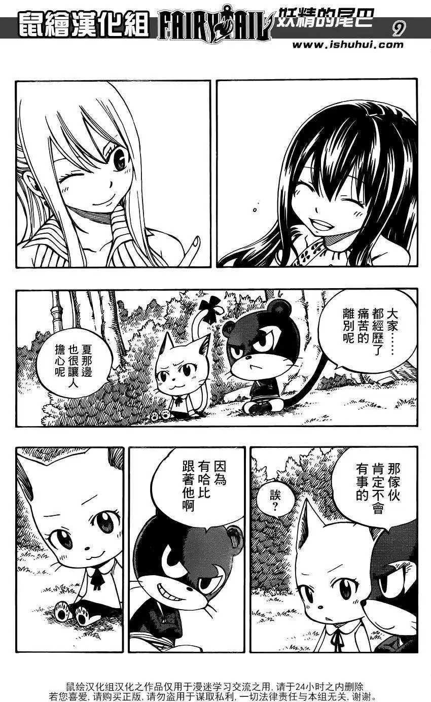 第416回