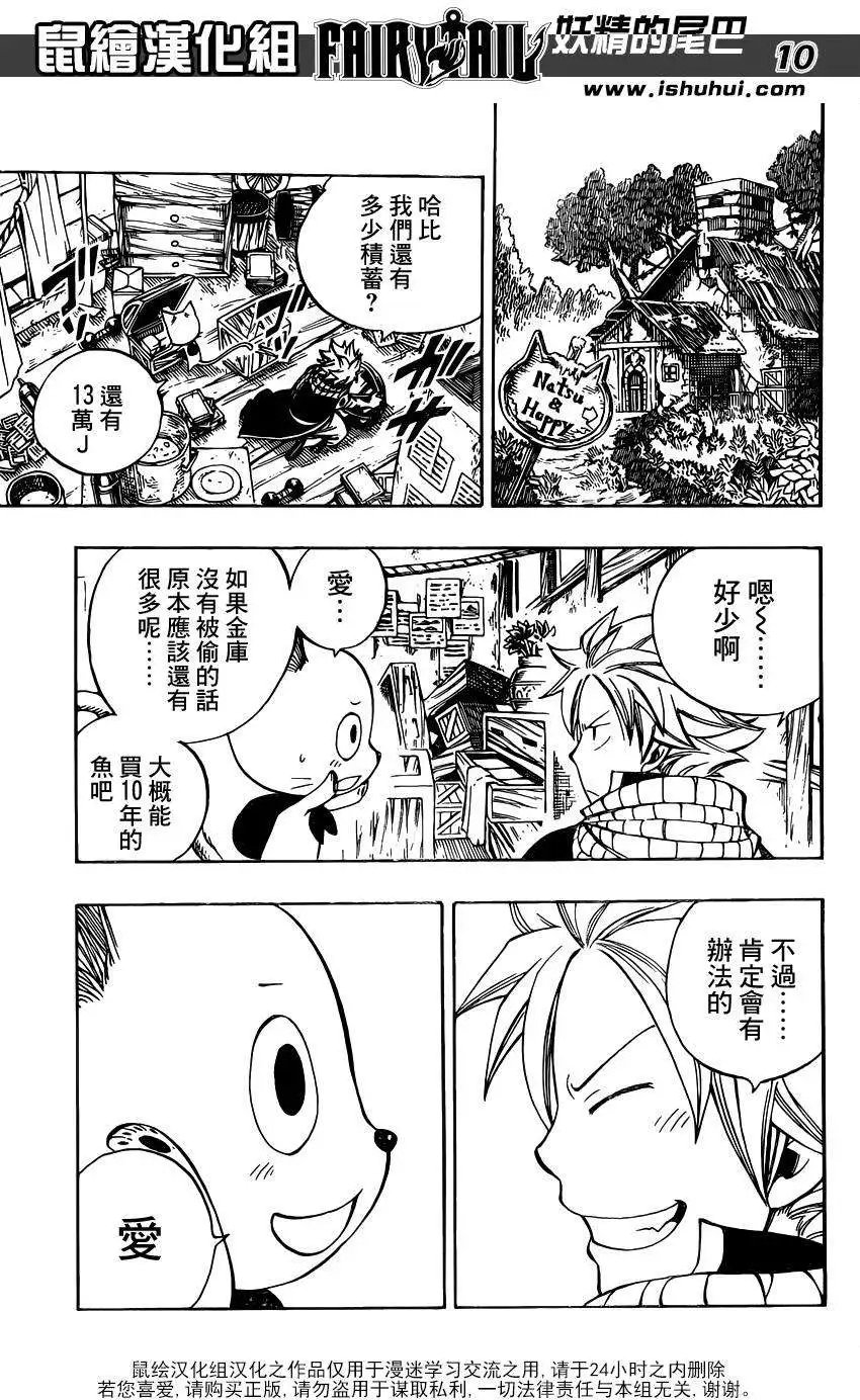 第416回