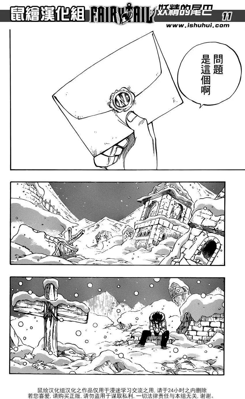 第416回