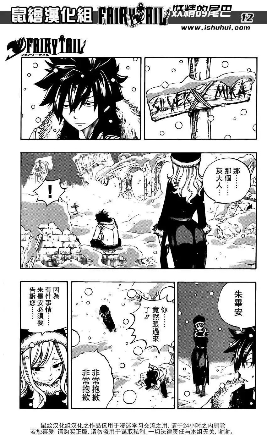 第416回