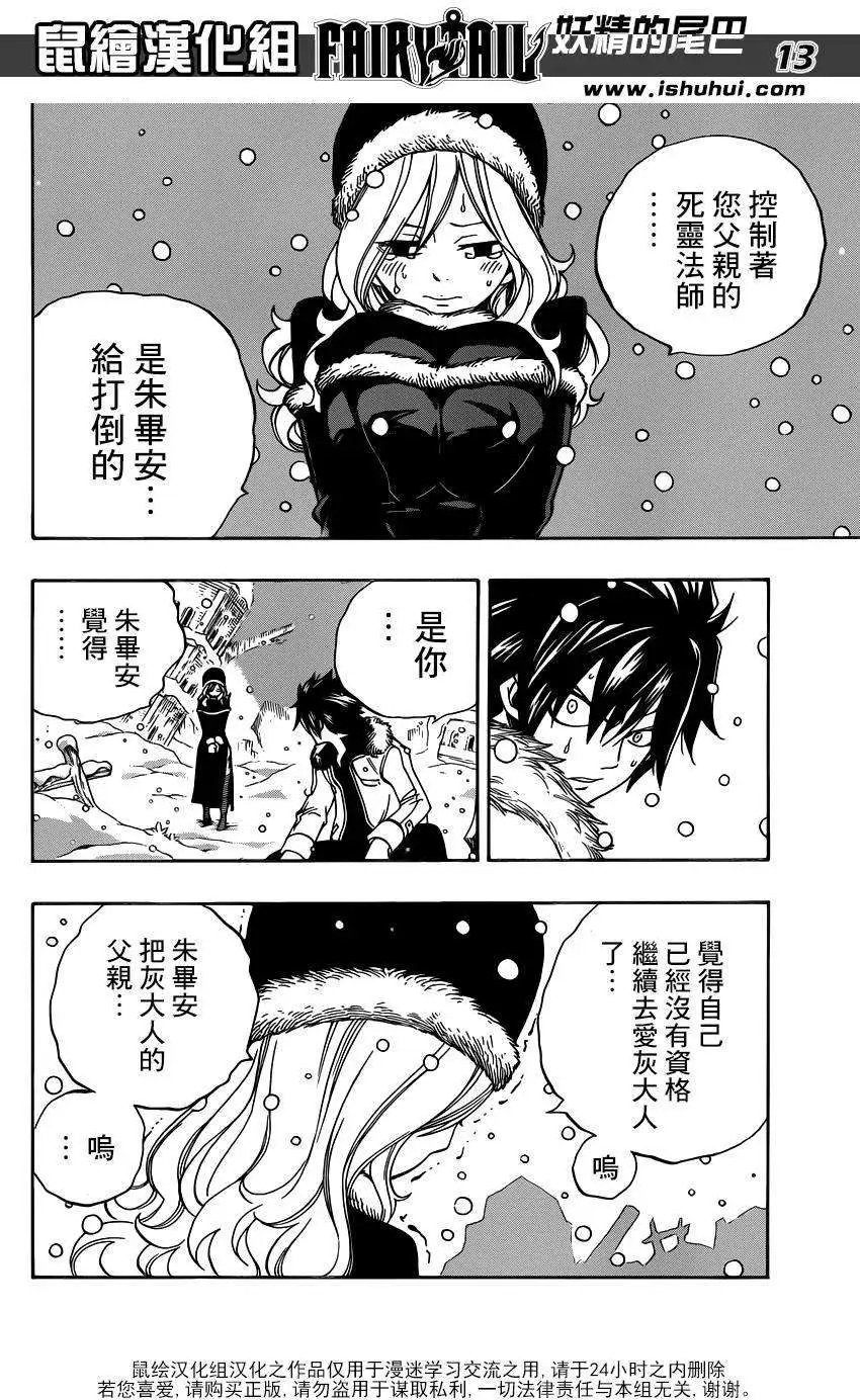 第416回