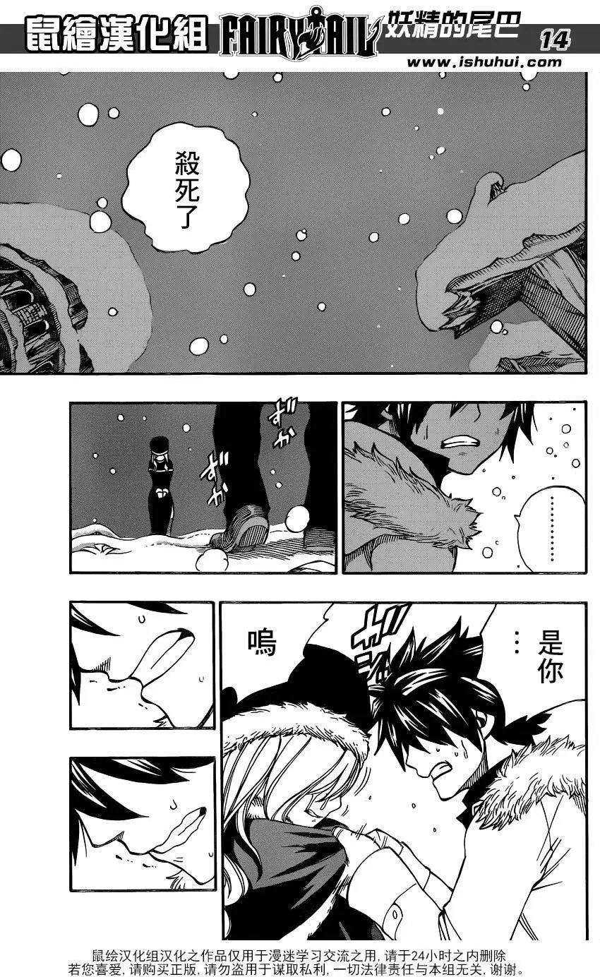 第416回