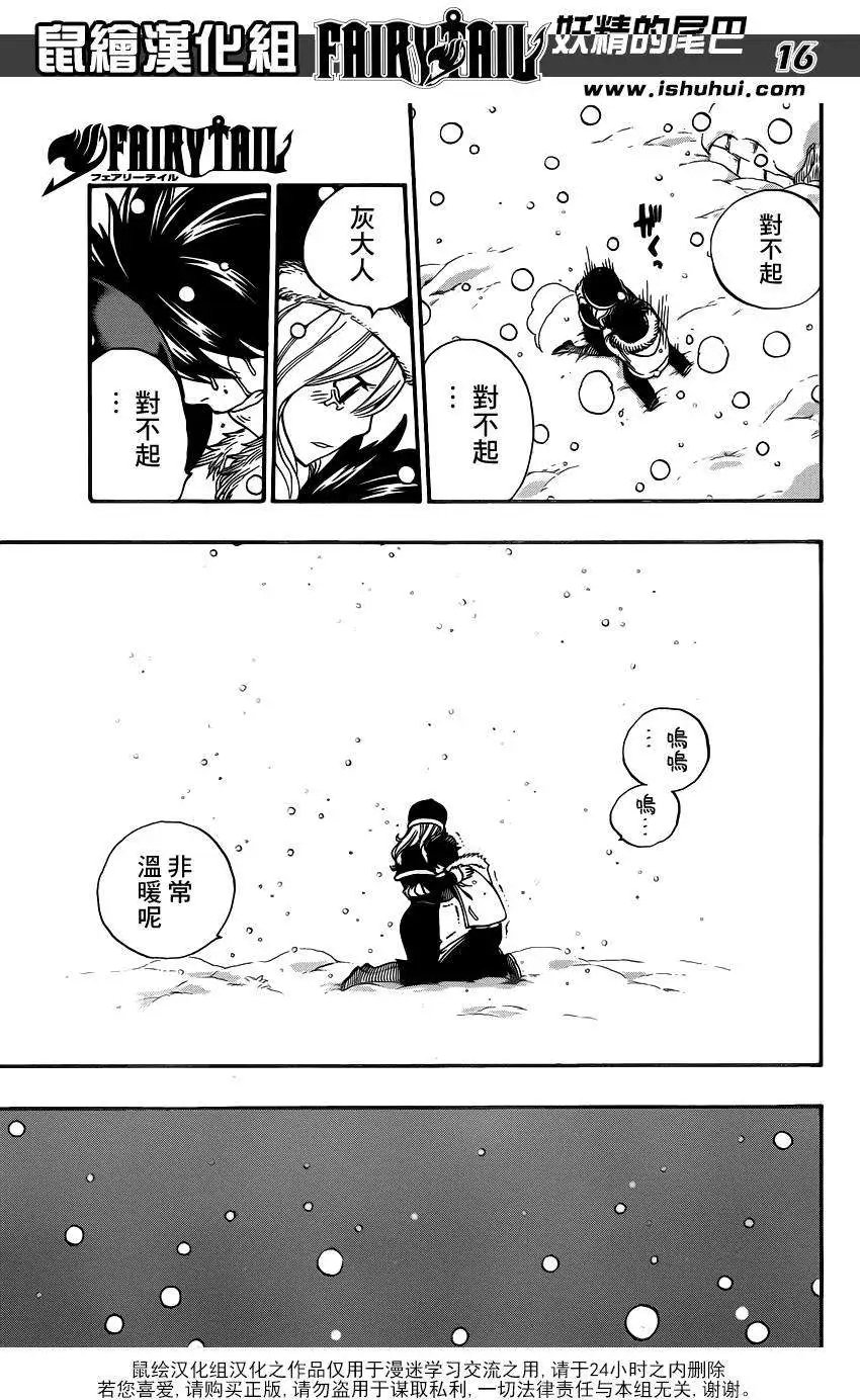 第416回