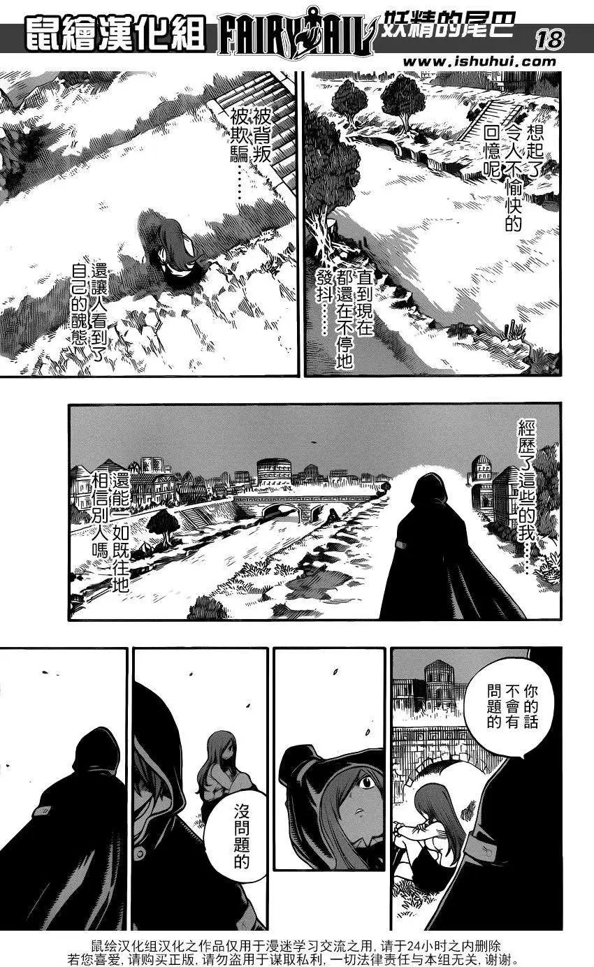 第416回
