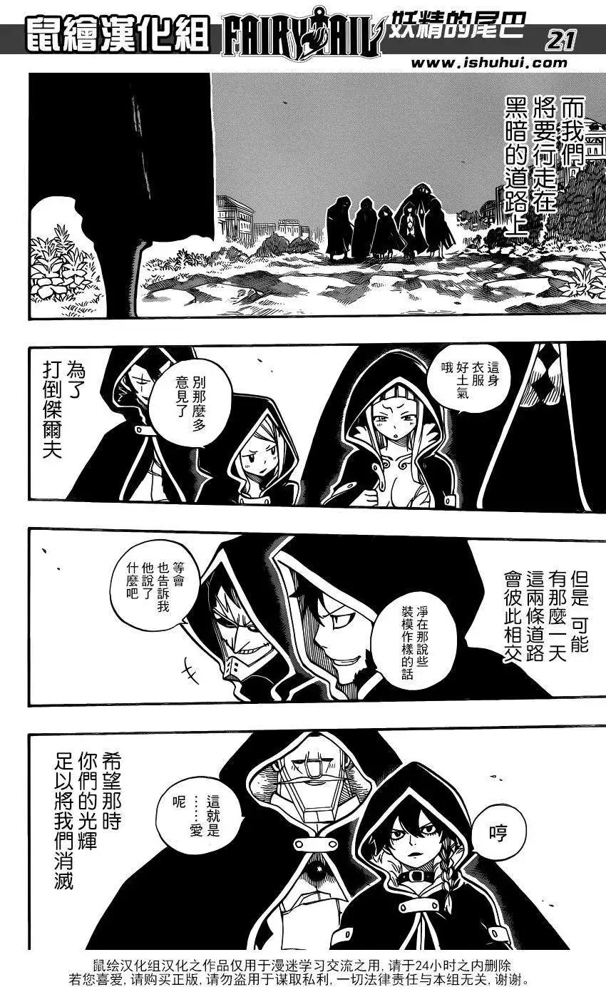 第416回