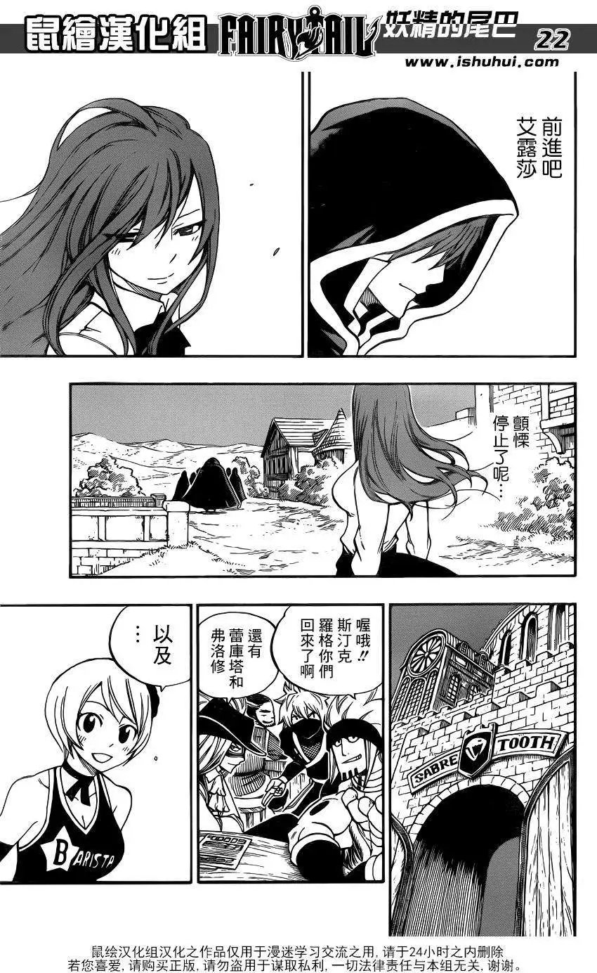第416回