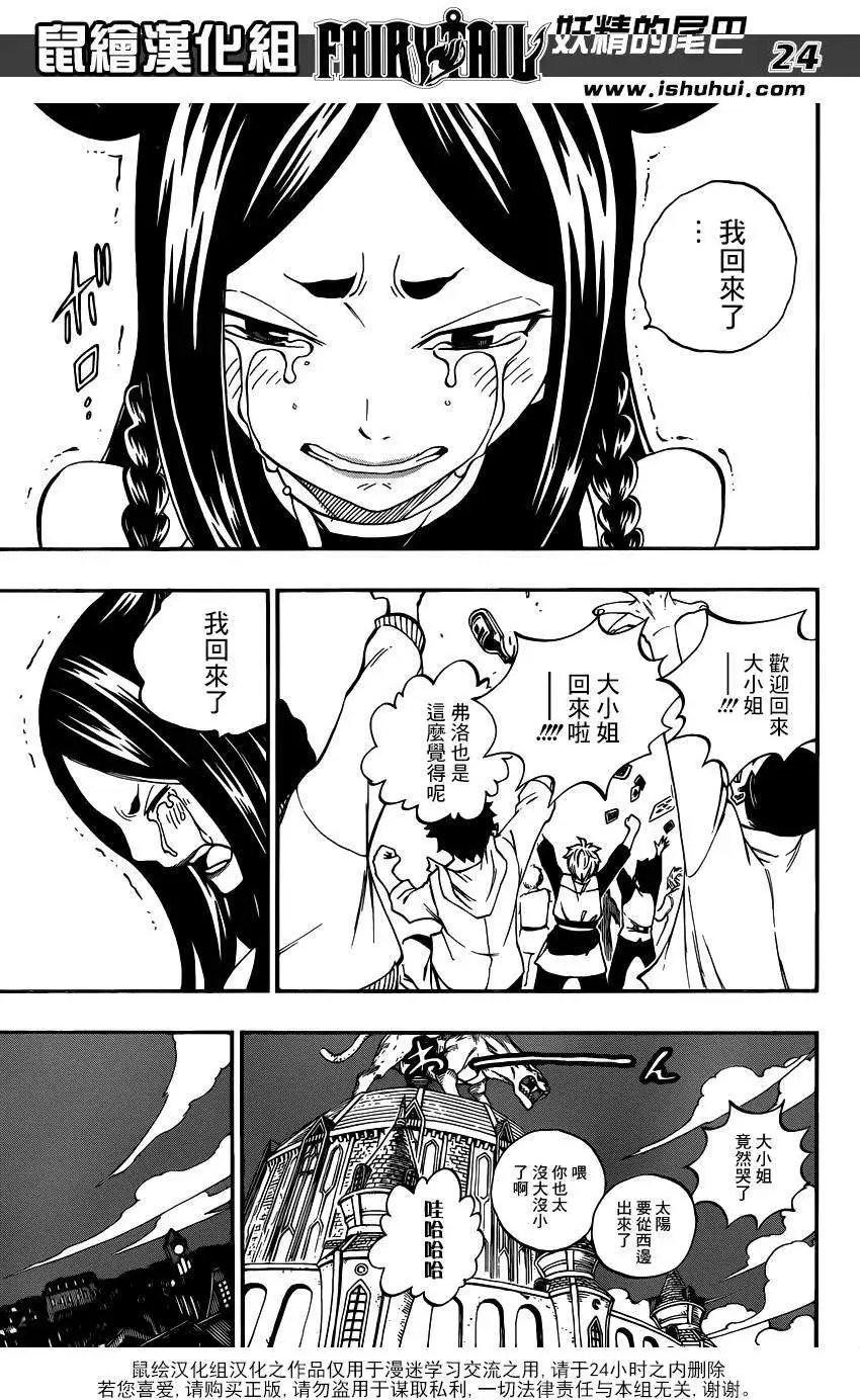 第416回
