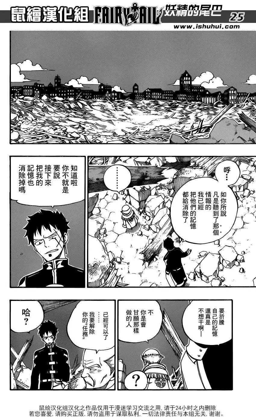 第416回