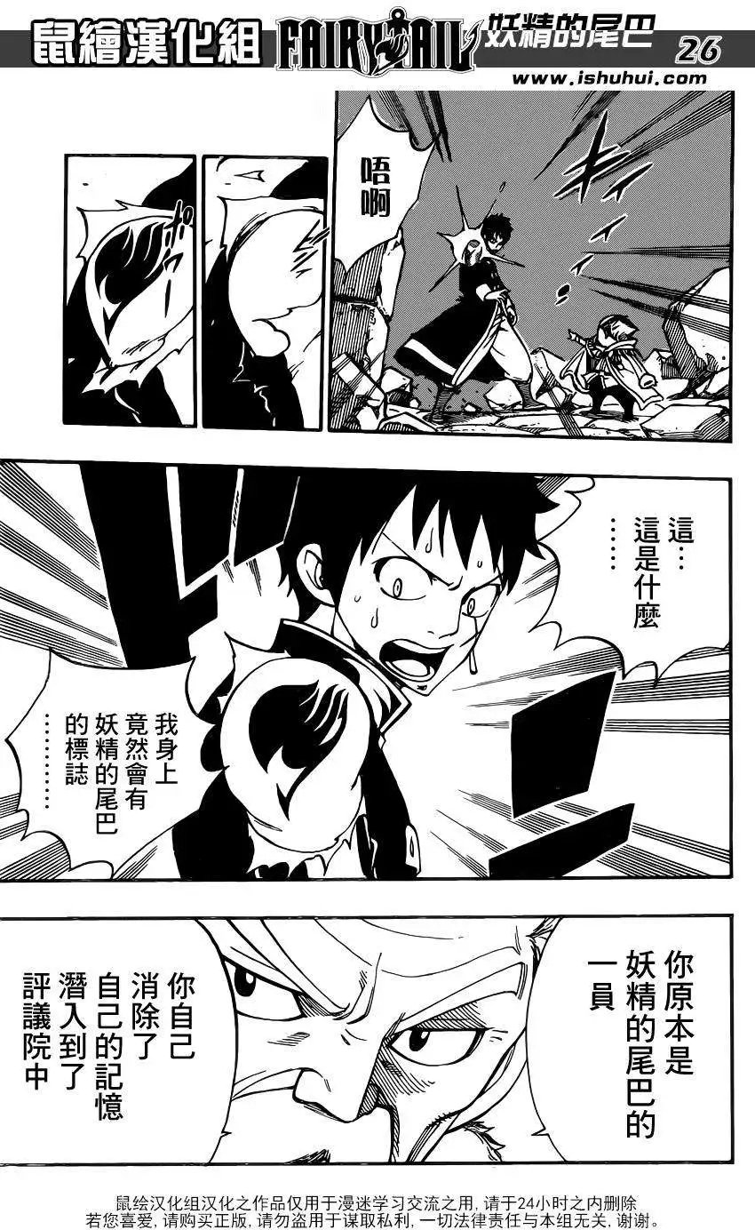 第416回