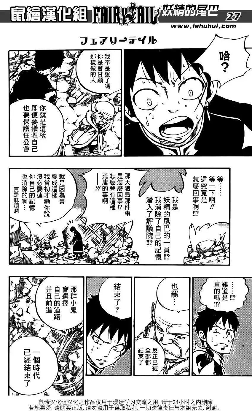 第416回