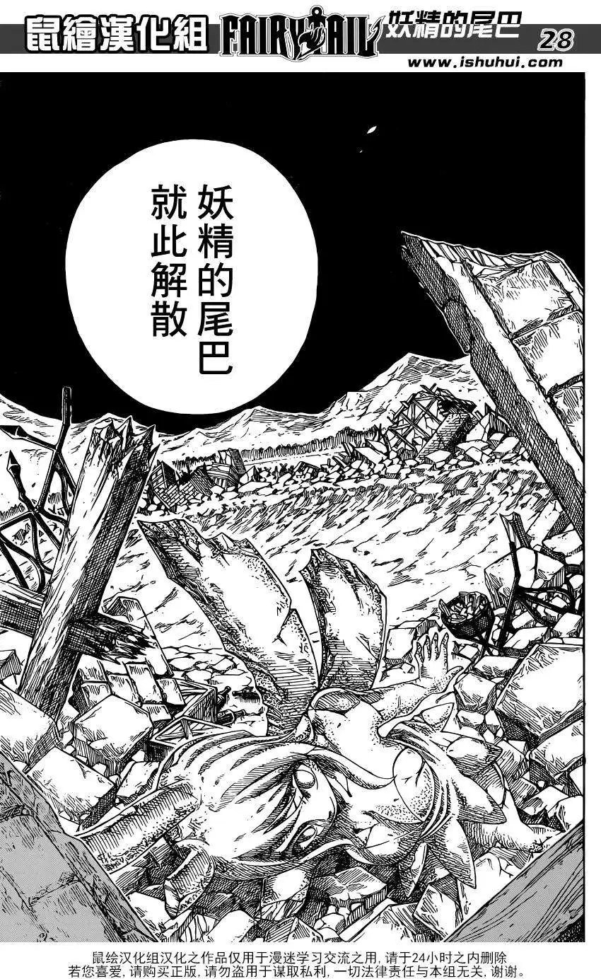第416回