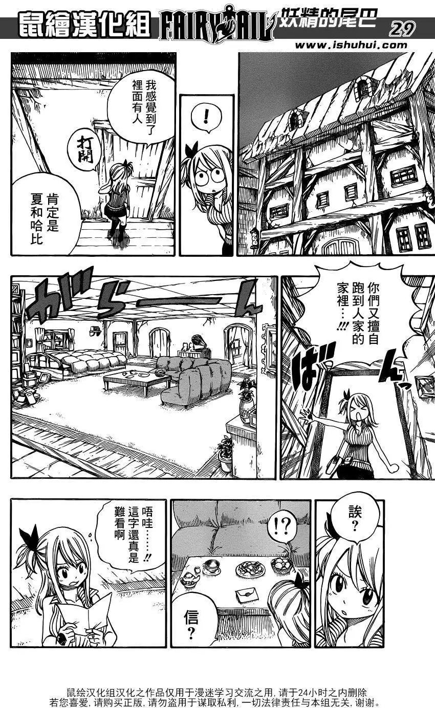 第416回