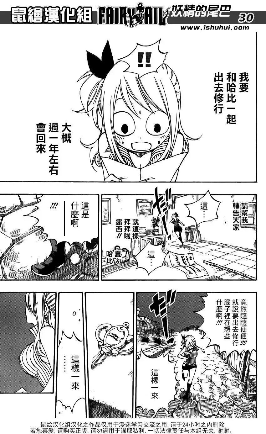 第416回