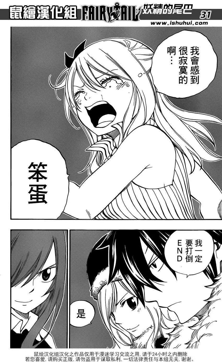 第416回