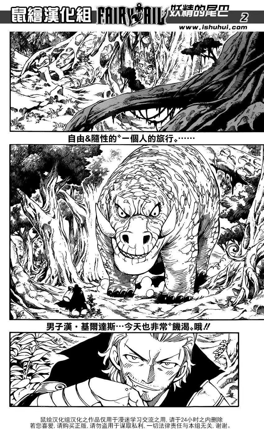 第417回