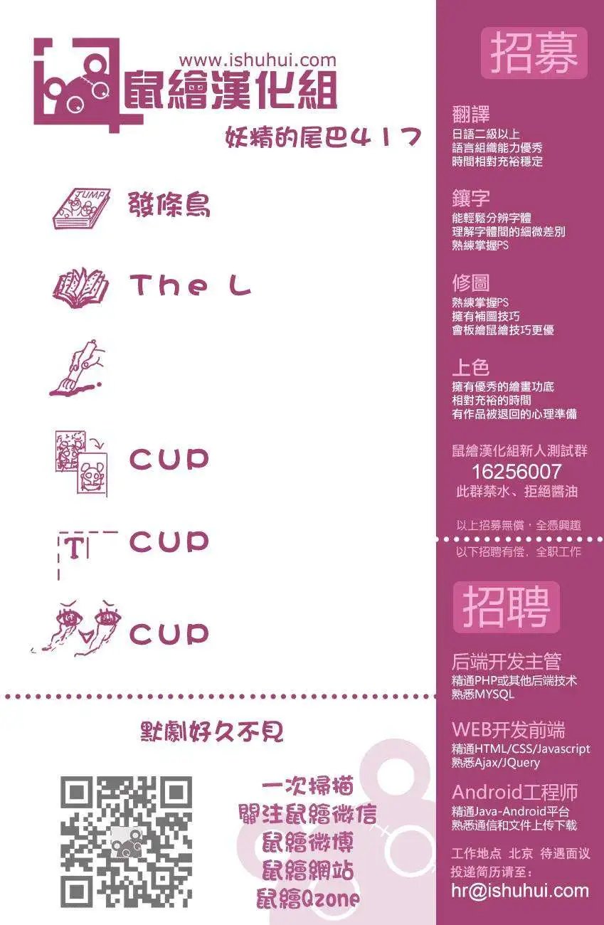 第417回
