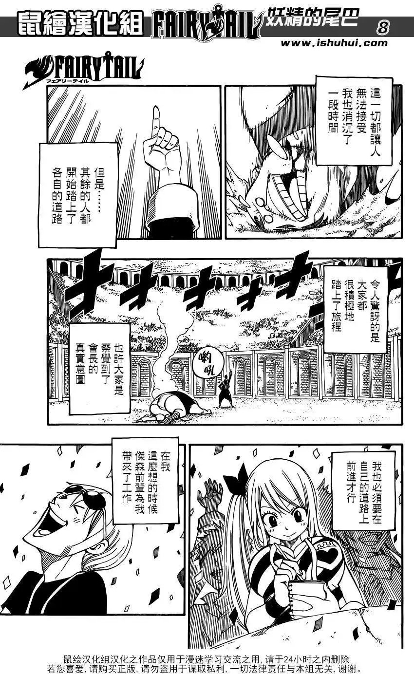 418回