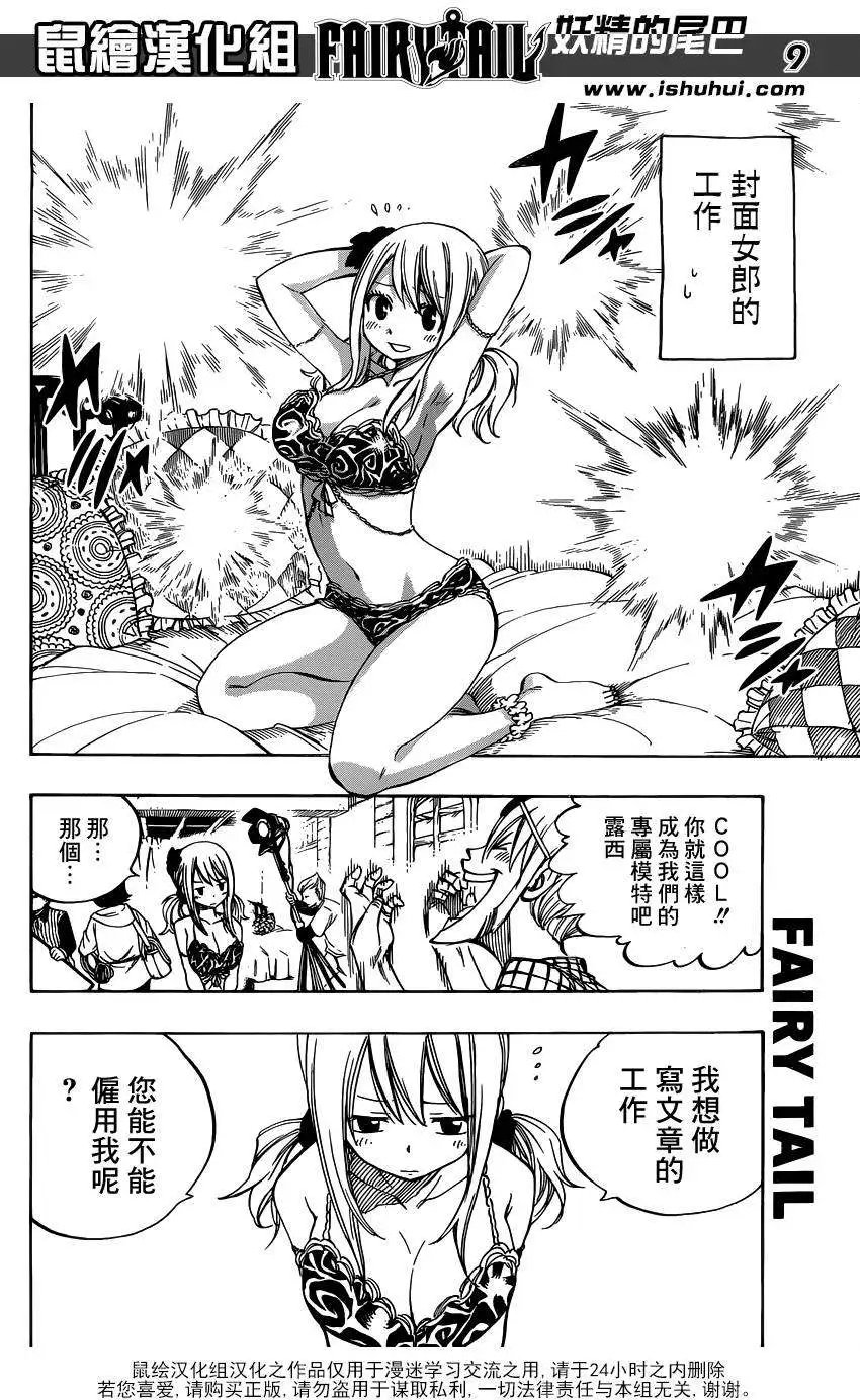 418回