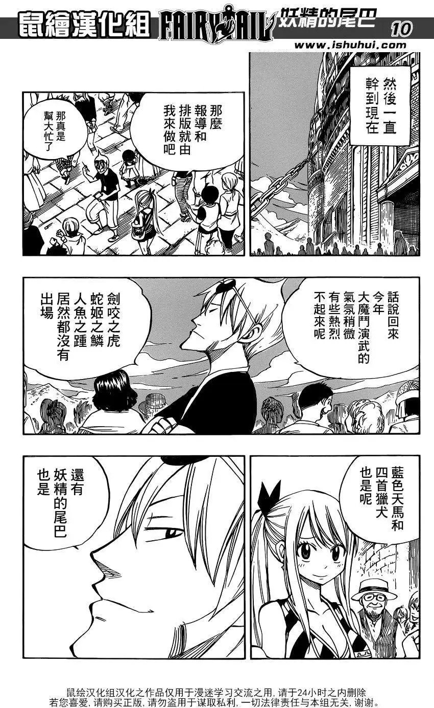 418回