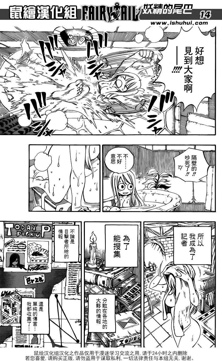 418回