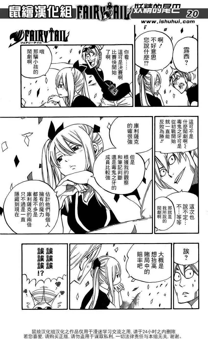 418回