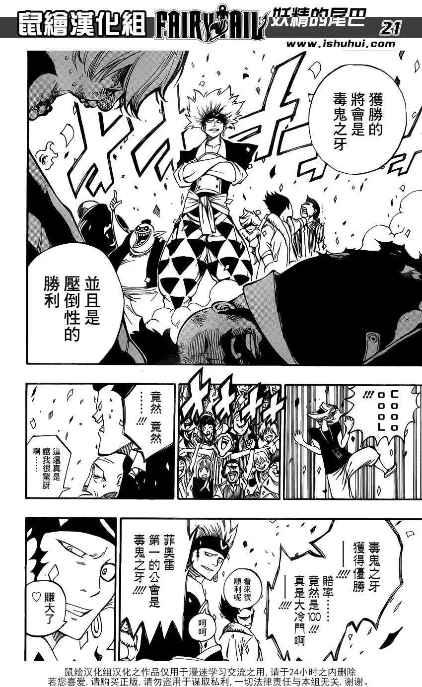 418回
