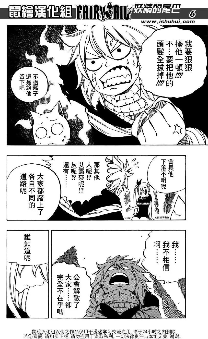 419回