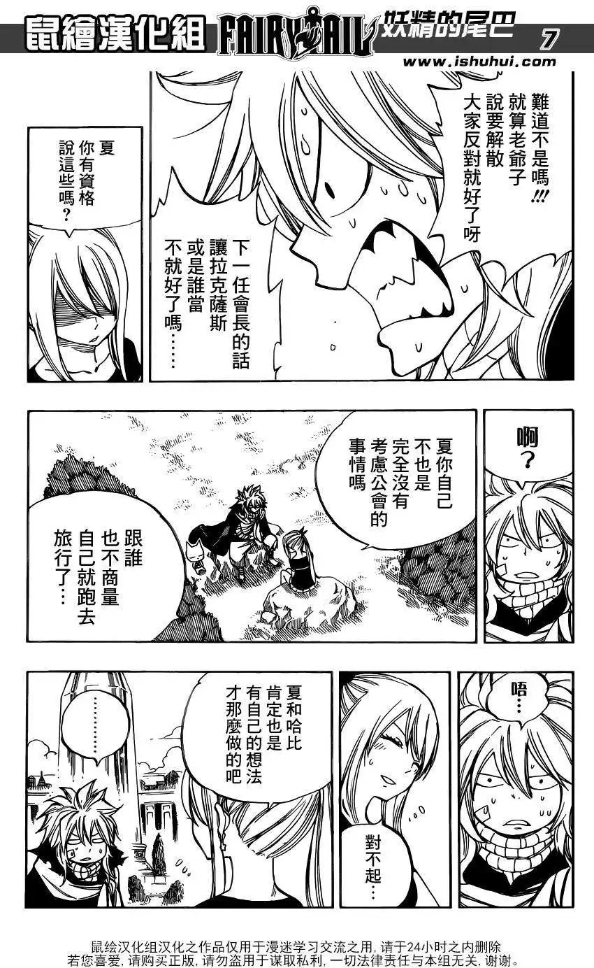 419回
