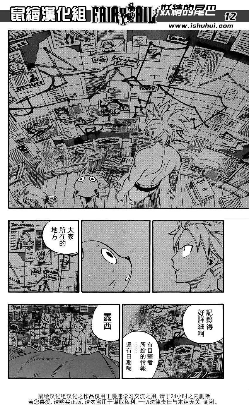 419回