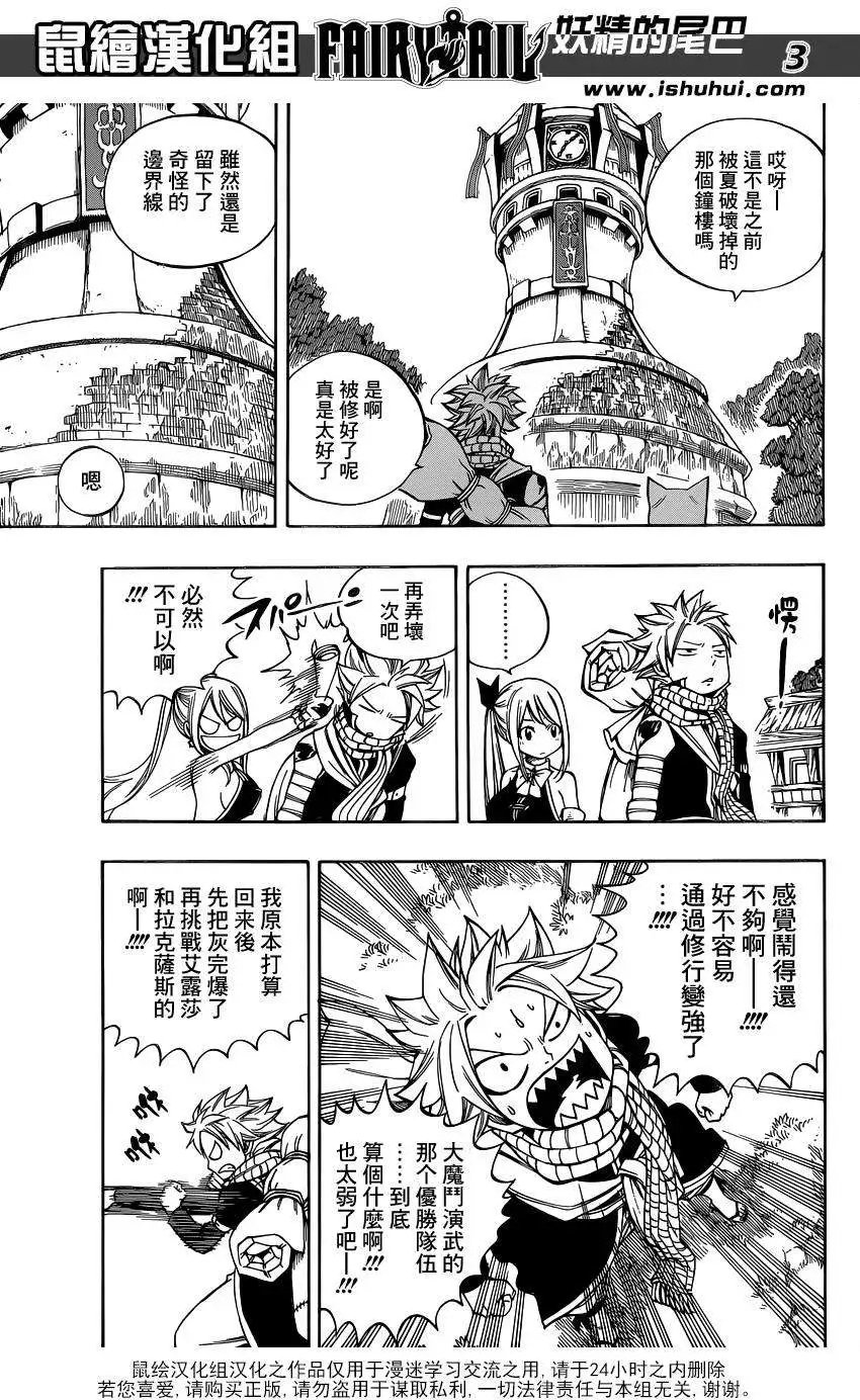 第420回