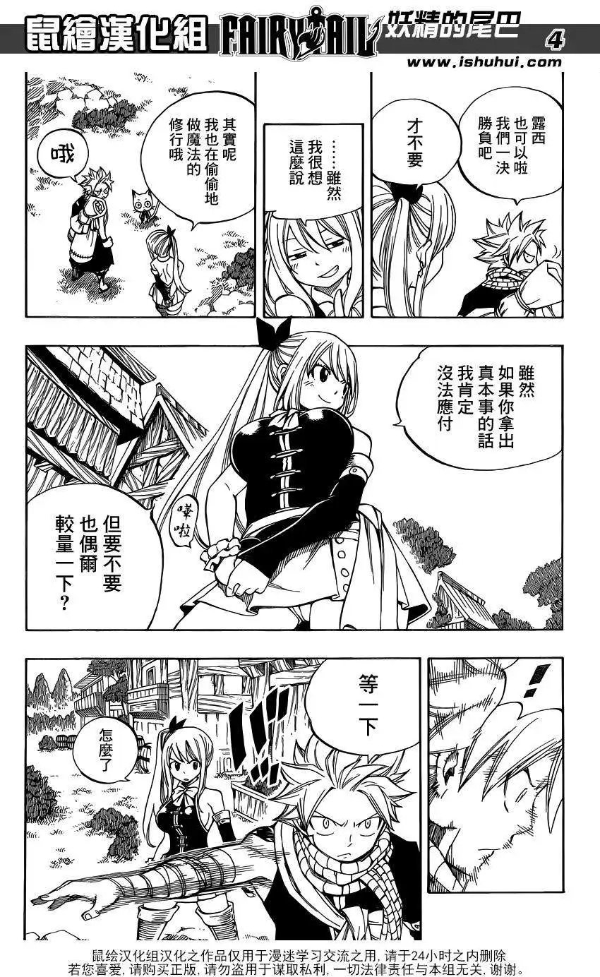 第420回