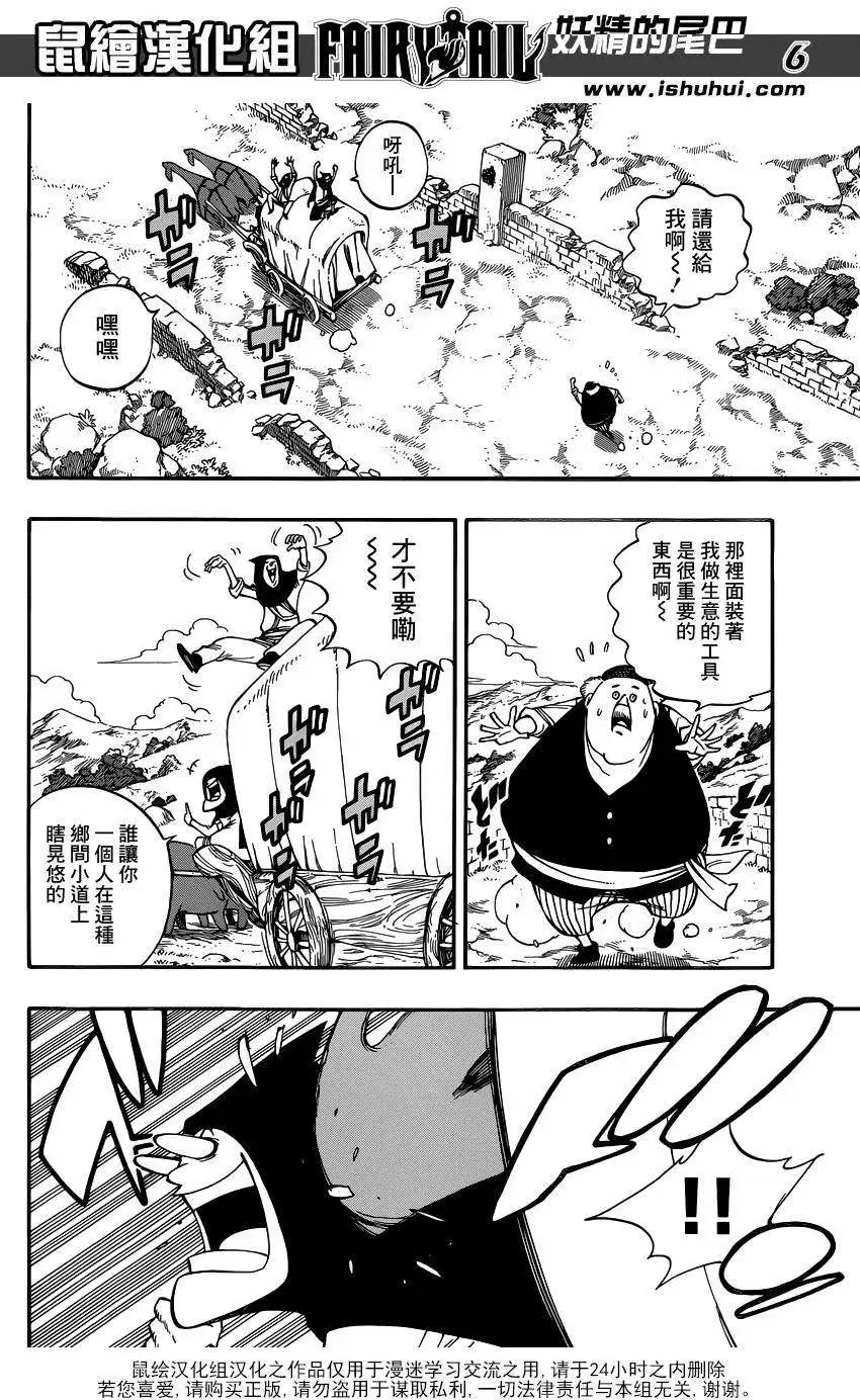 第420回