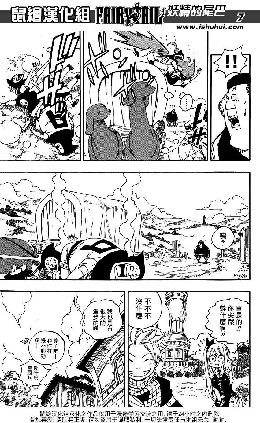 第420回