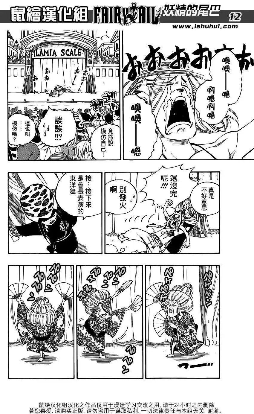 第420回