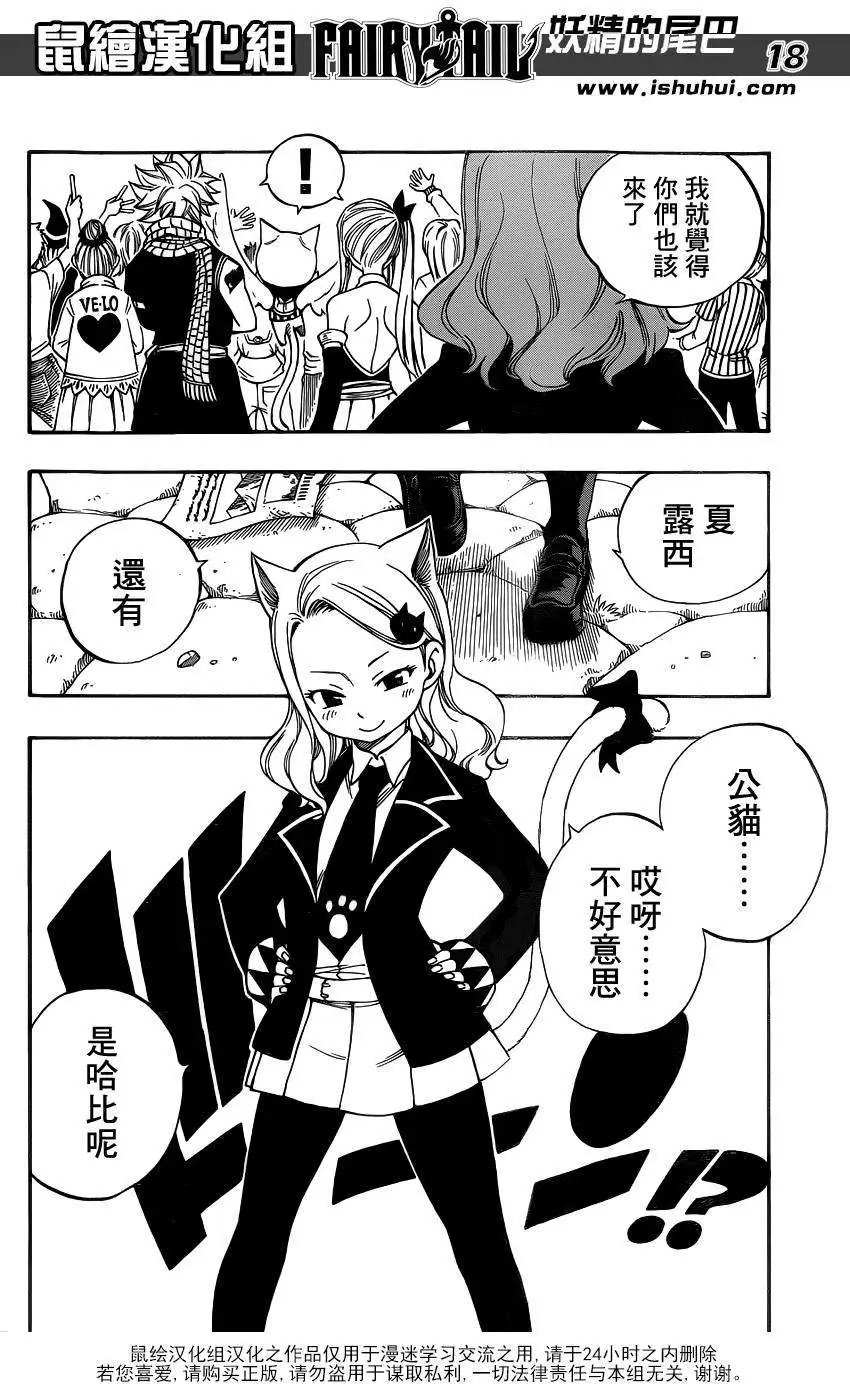 第420回