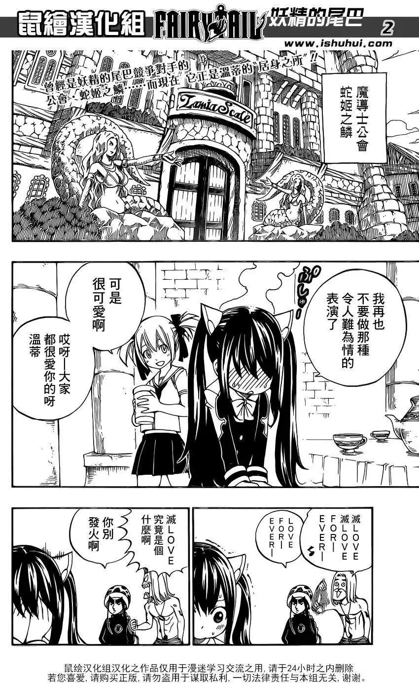 第421回