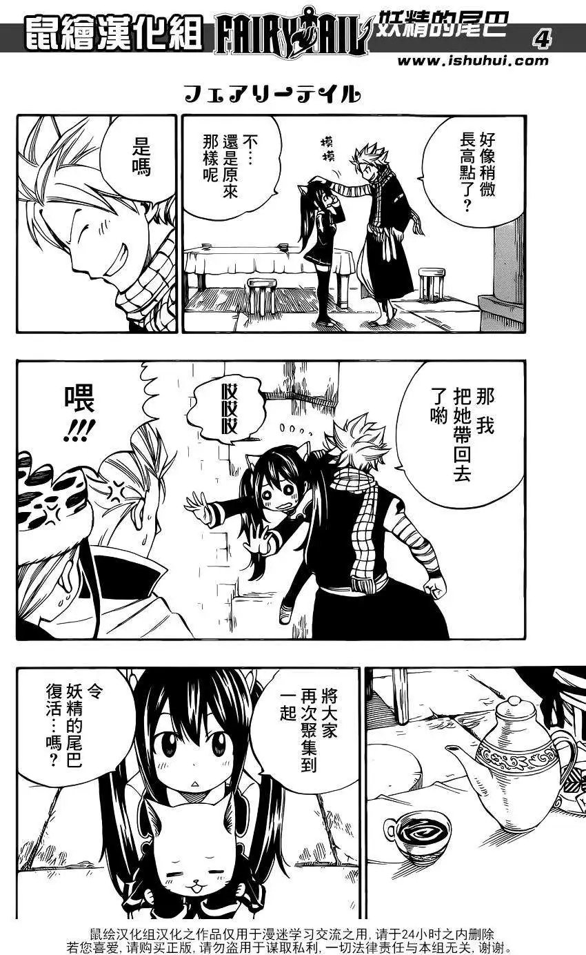 第421回